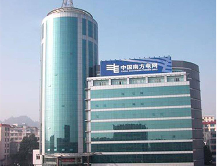 浚县南方电网